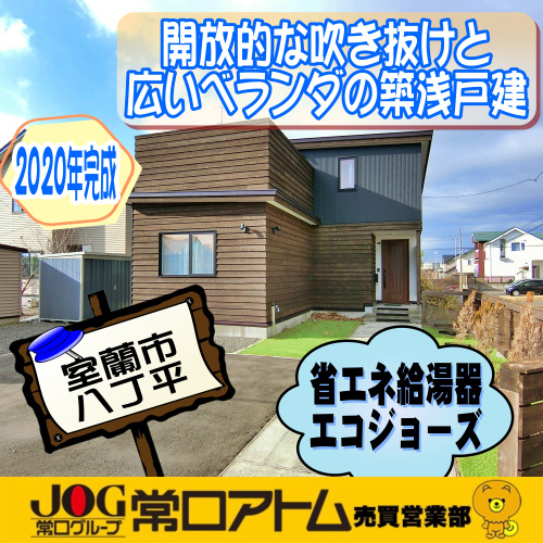 物価高だからこそ！少量でも栄養面もしっかり取りたい♡の画像