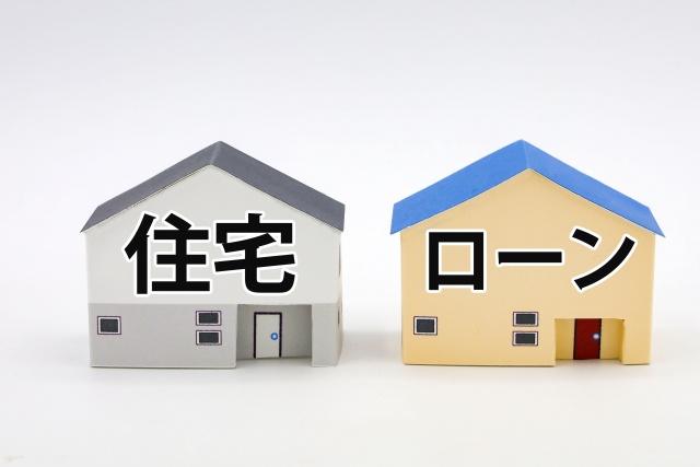 住宅ローン返済が厳しいと感じたら対策はある？無理なく続ける方法をご紹介の画像