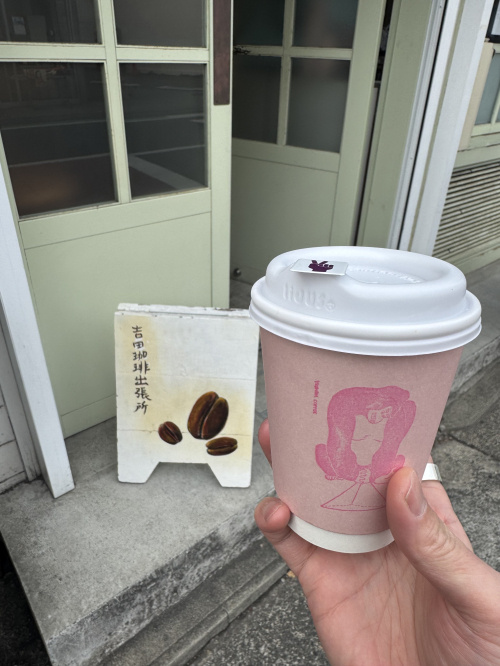 茅ヶ崎の小さな珈琲店の画像