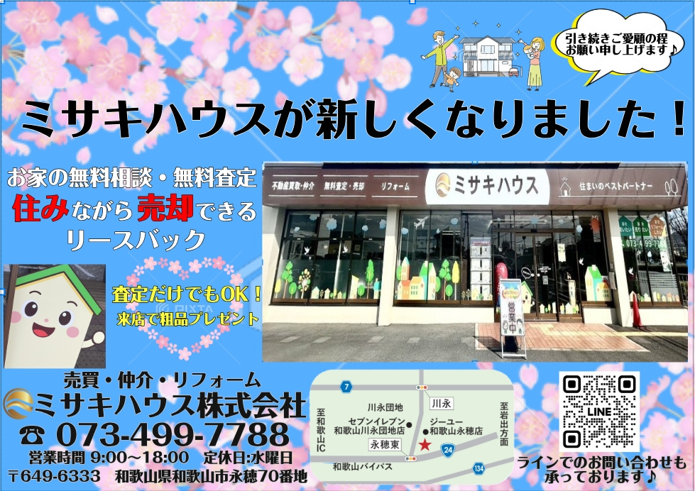 今だけ！？の画像