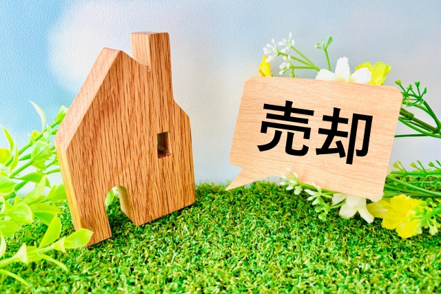 多賀城市で不動産売却をお考えの方へ【無料査定のポイント】の画像