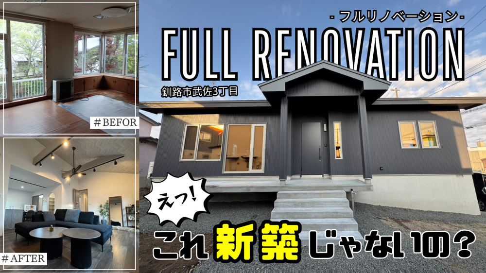 【ROOM TOUR動画】公開しましたの画像