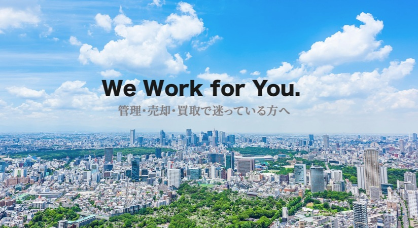 船橋市で農地転用を検討中の方へ必要書類を確認！  農地売却前に船橋市の農地転用手続きと必要書類を解説の画像