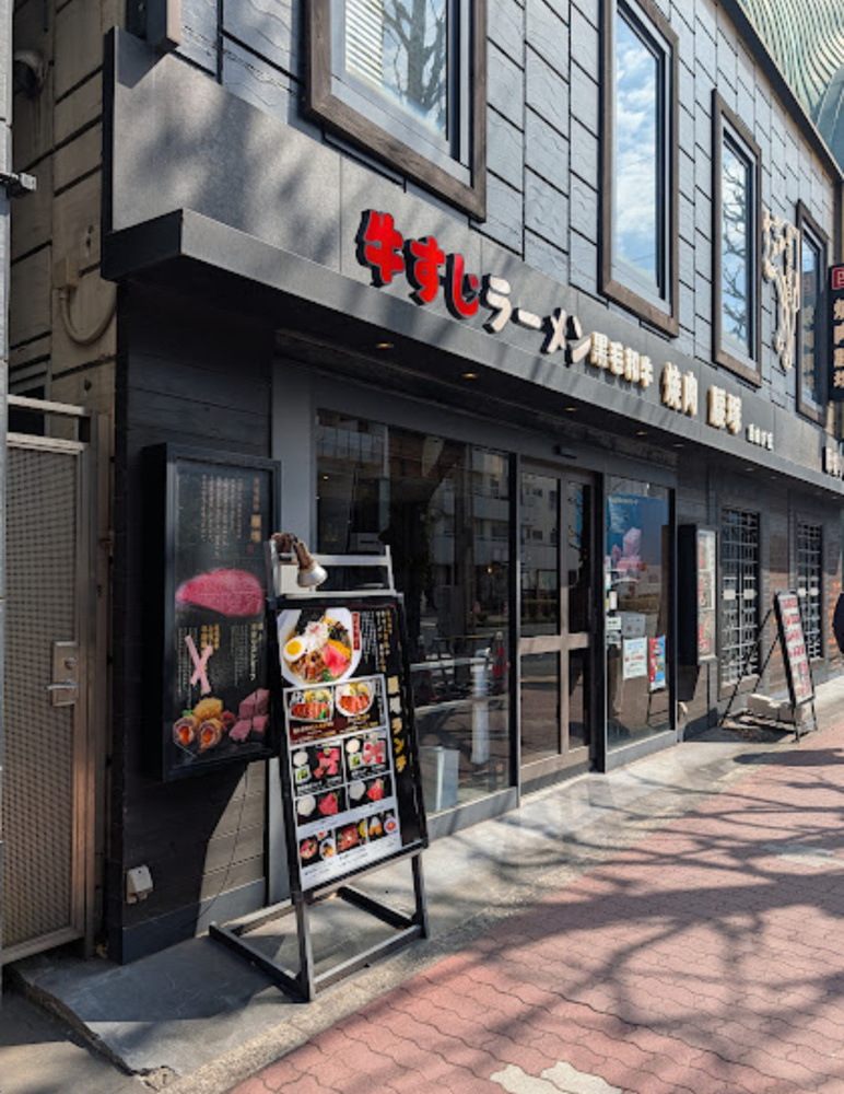 牛すじカレーならぬ、牛すじラーメン！！！の画像