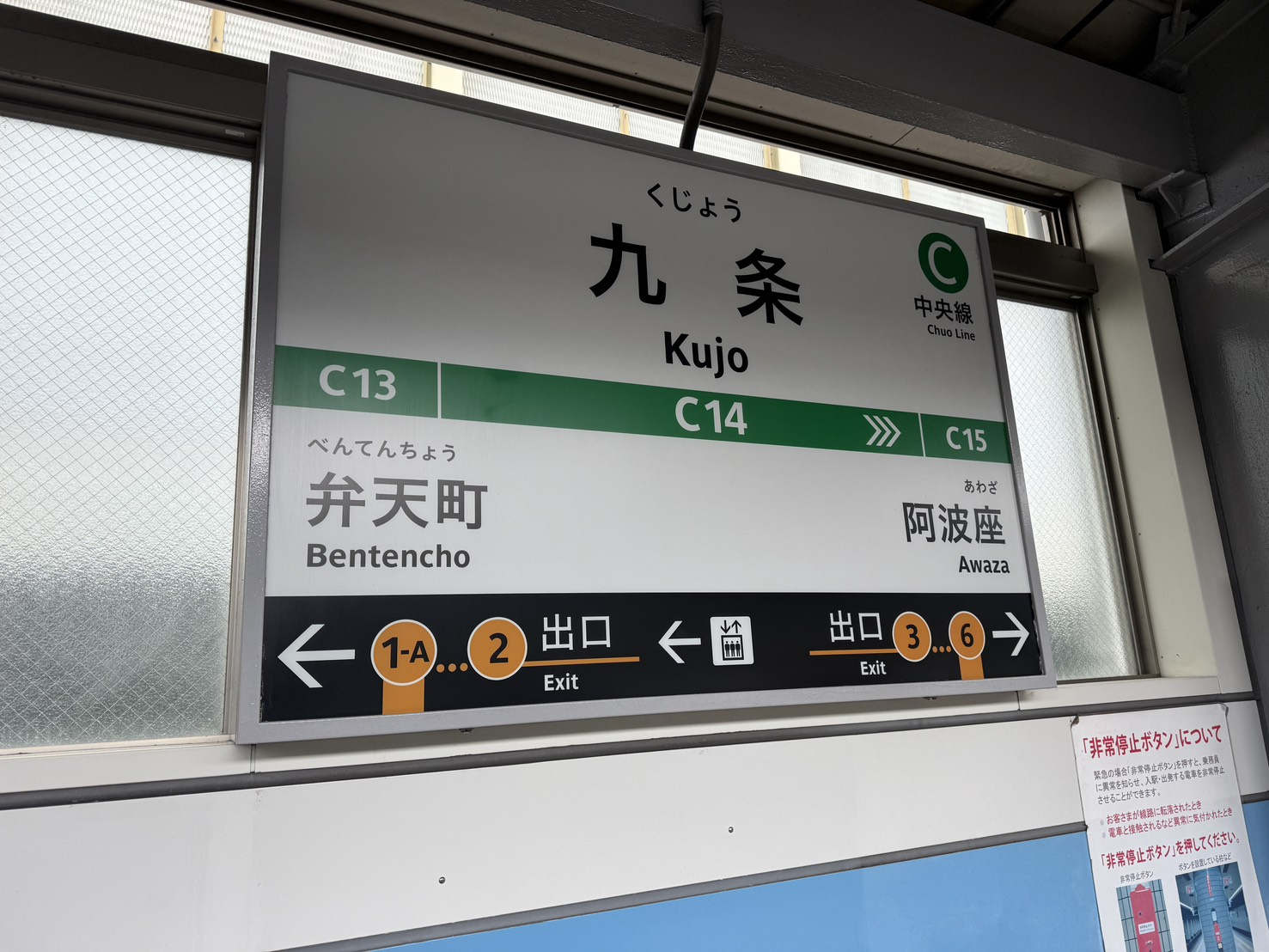 木曜と月曜はいつもバタバタ！の画像