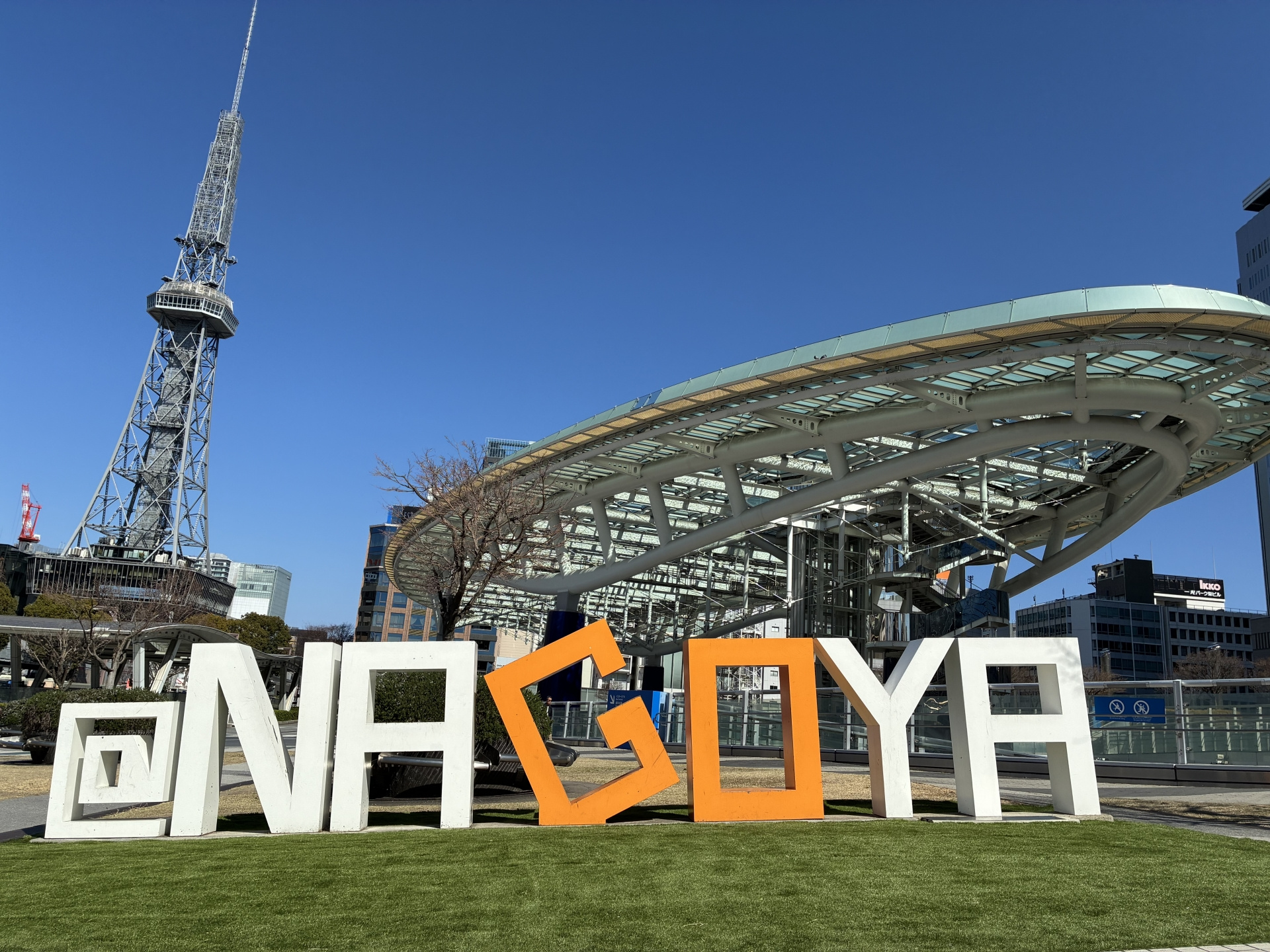 愛知県で資産価値が下がらないエリアとは？注目すべき街をご紹介！の画像