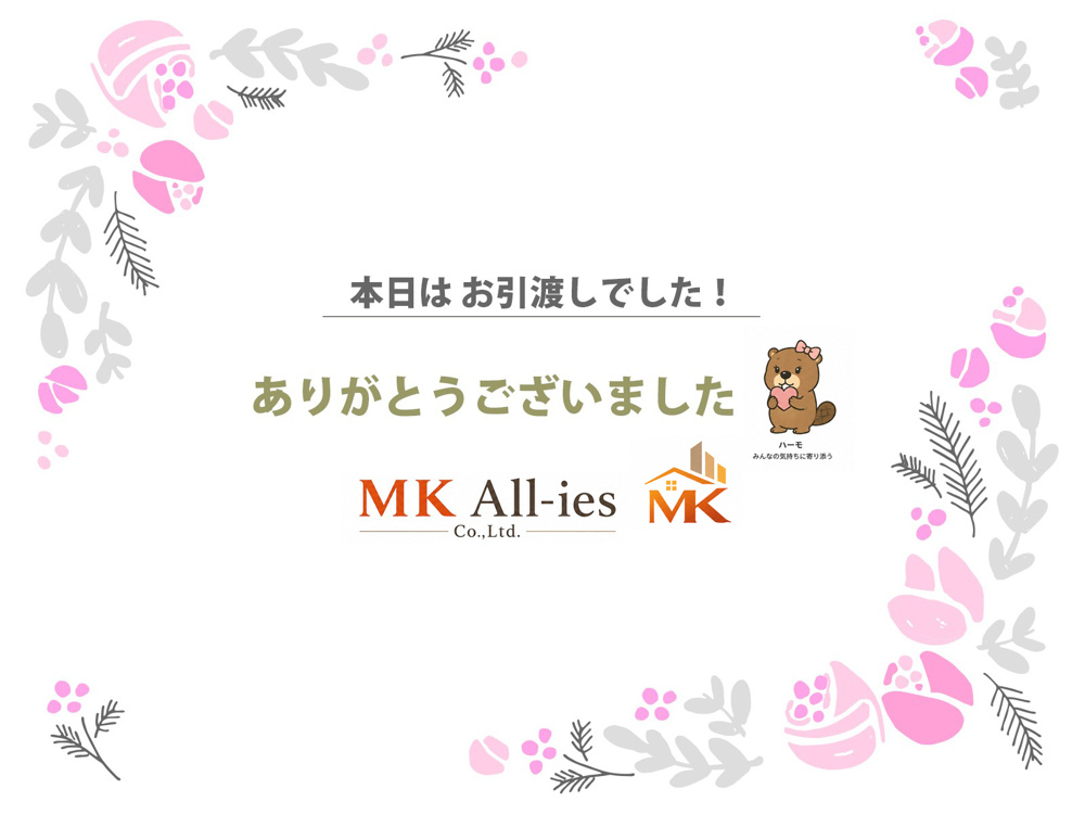 本日お引渡しでした！の画像