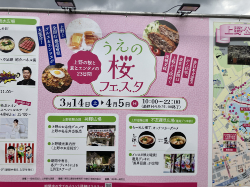 (株)メイワ・エステート