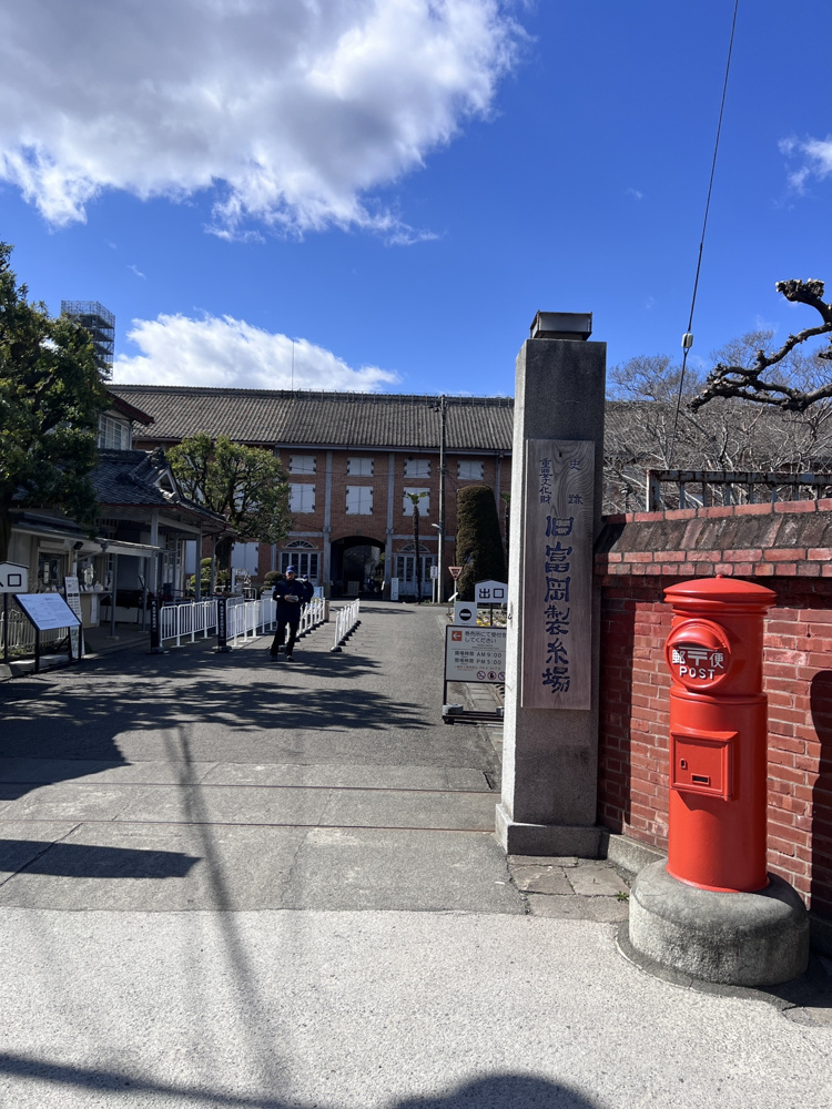 富岡製糸場の画像