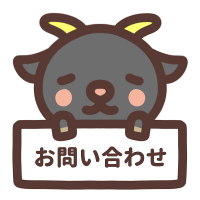 今年初投稿の画像