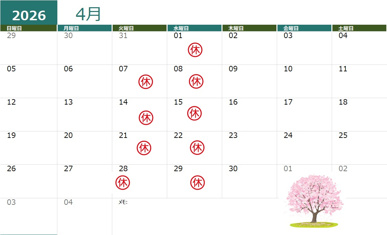 ~4月の定休日のお知らせ~の画像