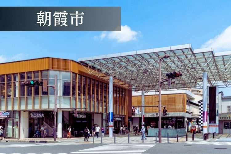 朝霞台駅周辺イメージ