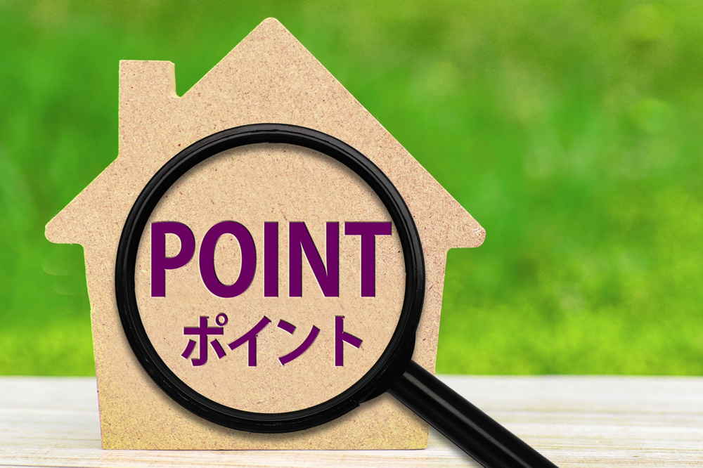 マイホーム購入後の税金はどう変わる？住宅ローン控除の条件も家購入前に確認の画像