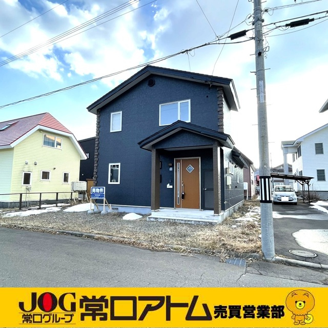 春の恵み♡山菜の日の画像