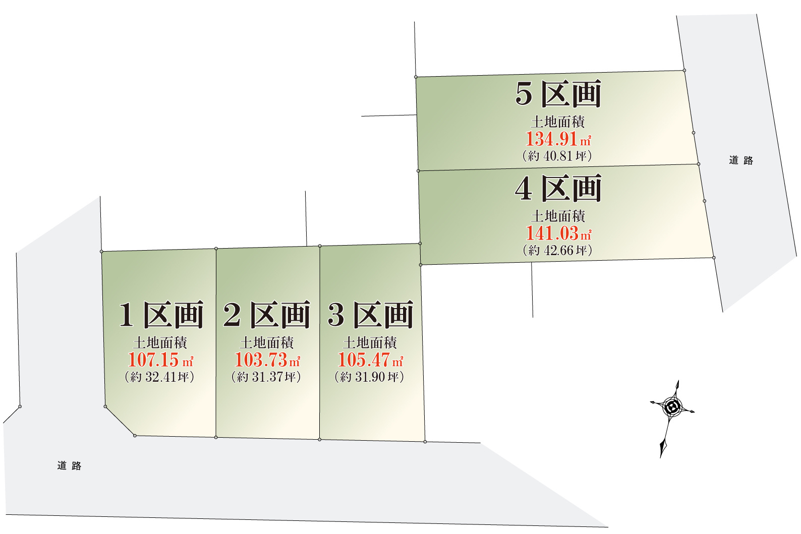全体区画図