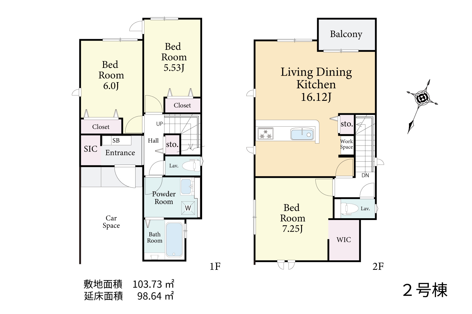世田谷区大蔵5丁目 新築分譲住宅 2号棟 間取り図