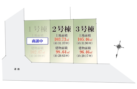 区割り図