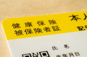 不動産を売却すると健康保険料は上がる？負担を抑えるための特例も解説の画像