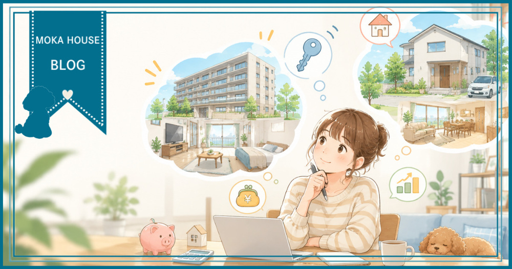 一人暮らしで賃貸か購入か迷う人必見どっちが得？  自分に合う選び方と一人暮らしの注意点を解説の画像