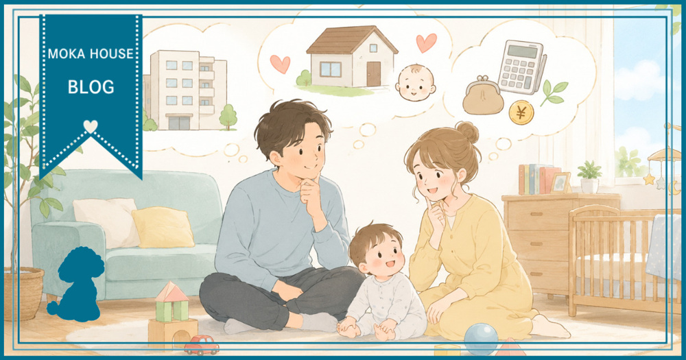 家族が増えたタイミングの住宅選びは賃貸か購入か迷う人へ  判断のコツと自分たちに合う選択の考え方の画像