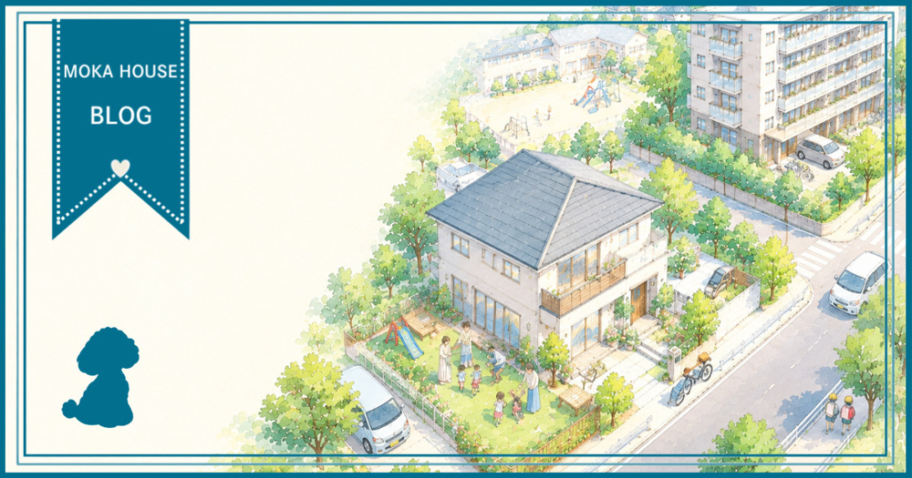 子育て世帯の住まい選び 戸建てか賃貸マンションか迷ったときの選び方  結婚出産前後に後悔しない判断ポイントを解説の画像