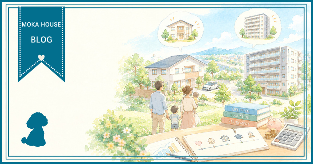 ファミリー向け住宅は借りるか買うかどちらが得か？  将来の支出をシミュレーションして判断する方法の画像