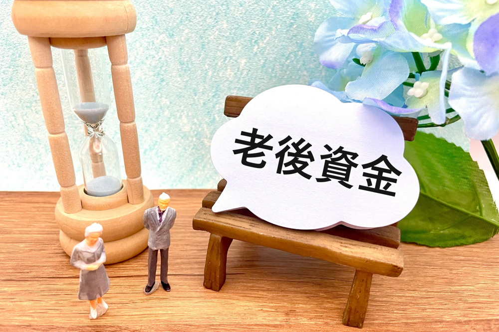 実家売却で老後資金を確保する方法は  相続対策も同時に行う進め方と注意点の画像