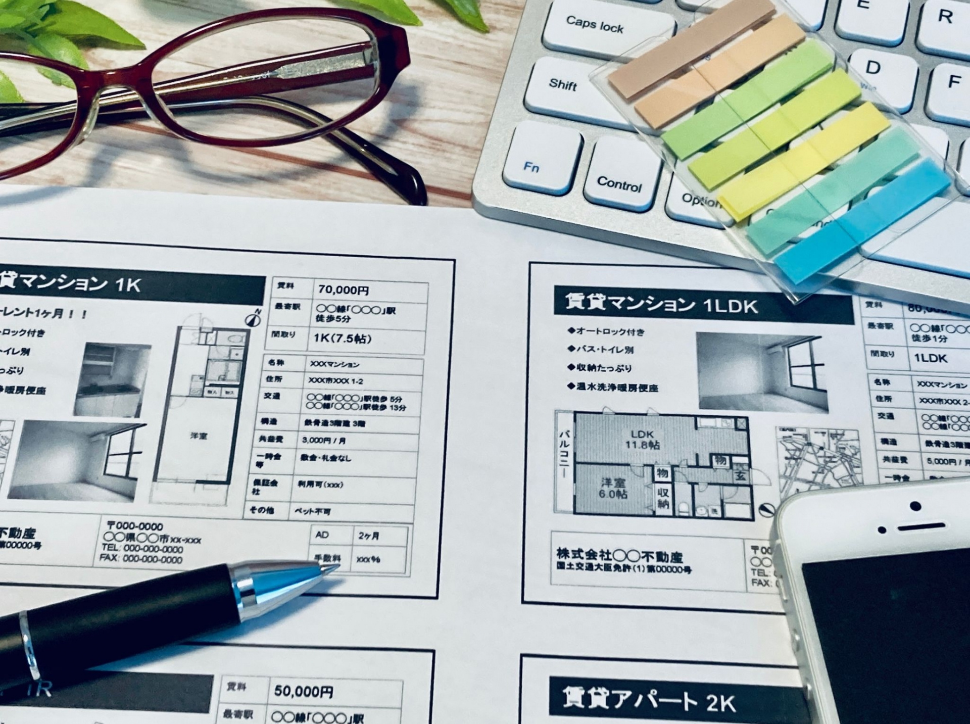 賃貸の空室が続く理由は何か見直そう？  すぐ決まる物件の特徴を知り安定経営への画像