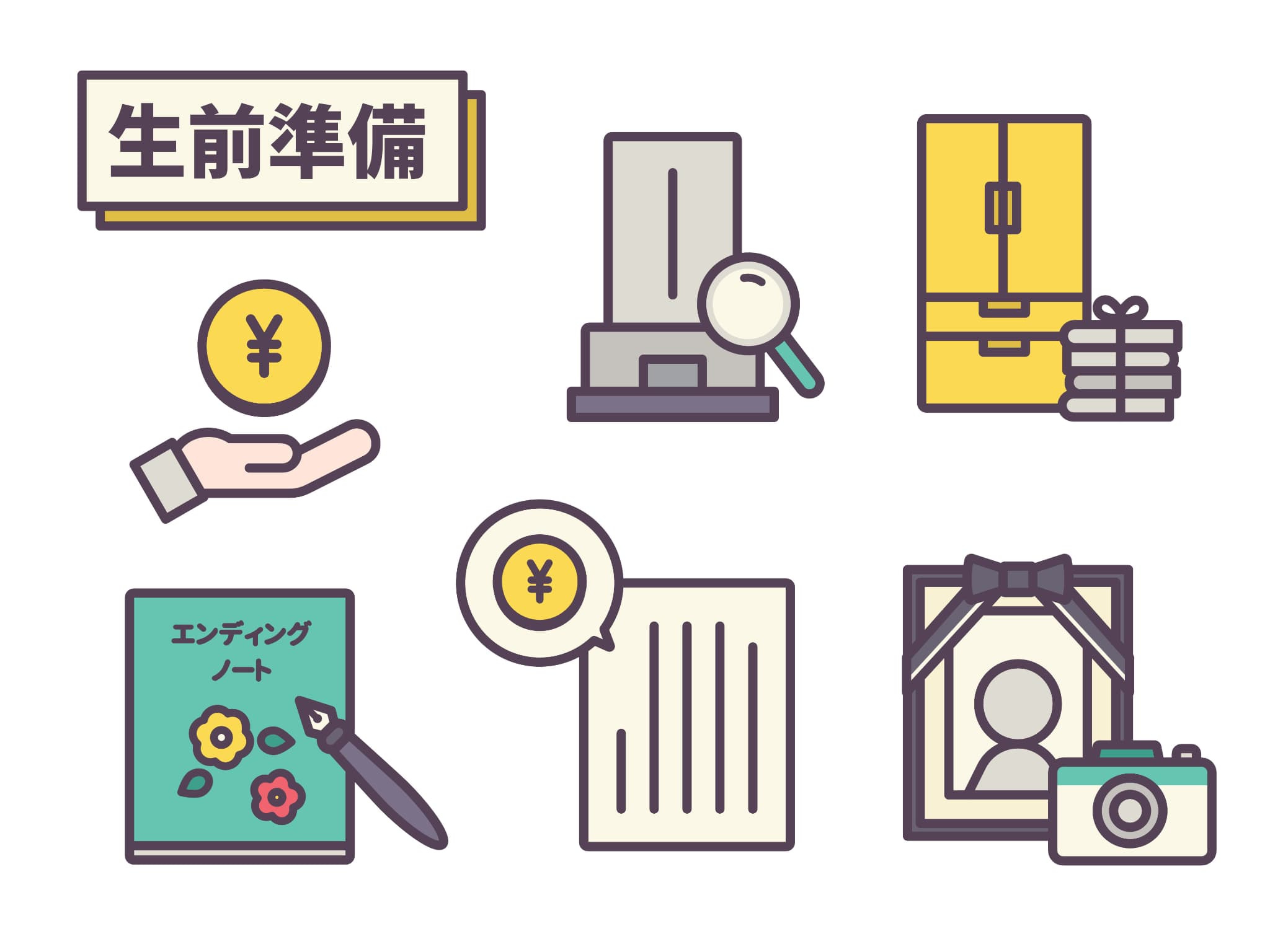 新潟市の不動産相続でもめない方法は?事前対策の進め方を解説の画像