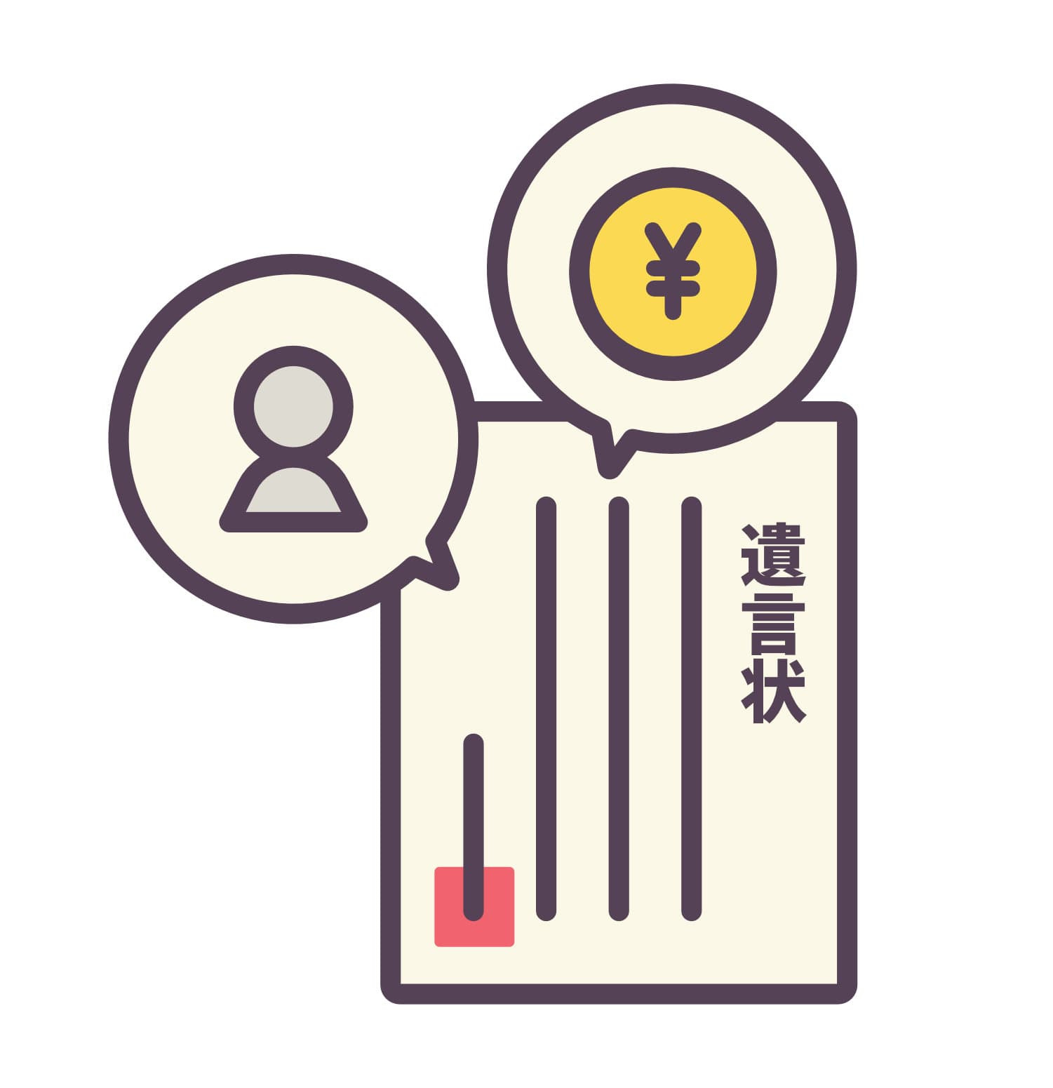 新潟市の相続不動産でもめない遺言書の作成ポイントは  不安を減らすポイントを新潟市の事例で紹介の画像
