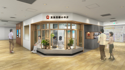 【予告】東急沿線の仲介 青葉台店 5/8（金）オープン！の画像