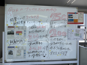 4月のおすすめ物件♪の画像