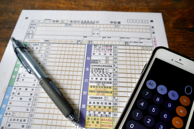 土地を売却した後の確定申告は必要？手続きの流れや書類についても解説の画像