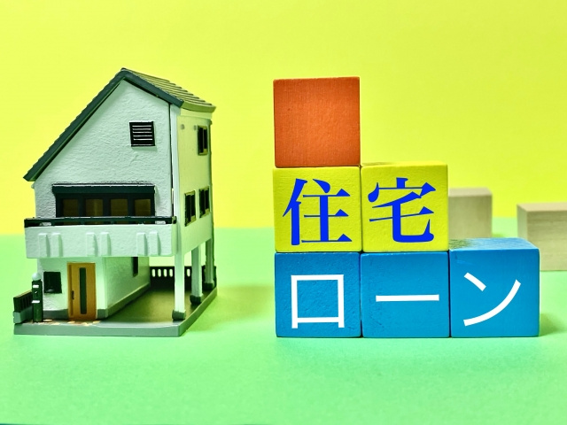 35年ローンの途中で売ることはできる？返済の流れや理由についても解説