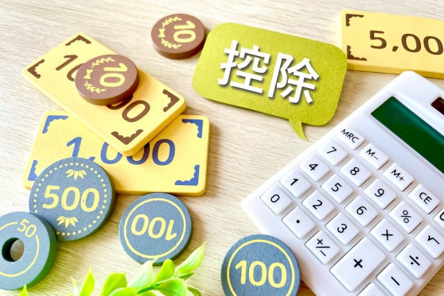 相続税の基礎控除の仕組みとは？計算時の注意点や特例についても解説の画像