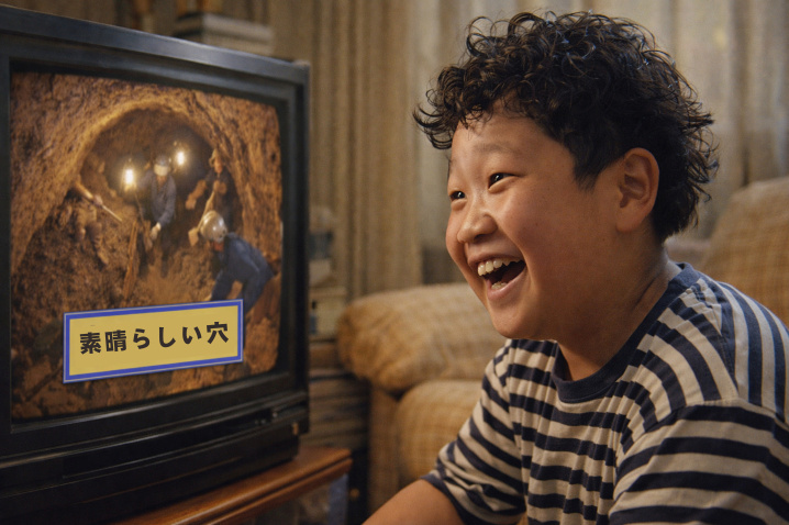 素晴らしい穴の画像