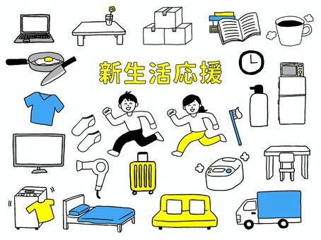 【新生活に必要なもの一覧 ✦】の画像