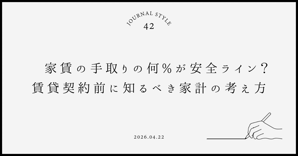 法人契約と個人契約の違いは？賃貸の判断軸を整理  賃貸契約で迷う担当者と個人の方への画像