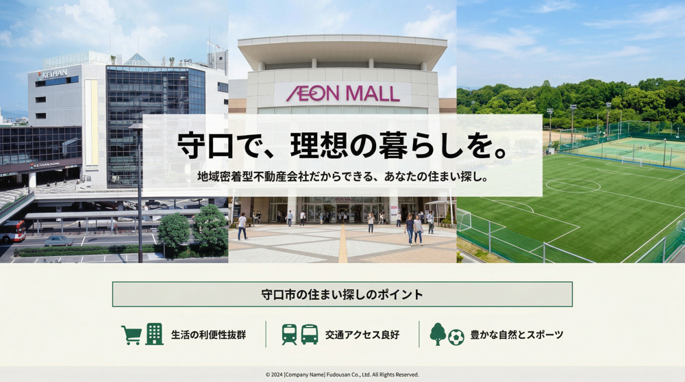 守口市 強化月間‼の画像