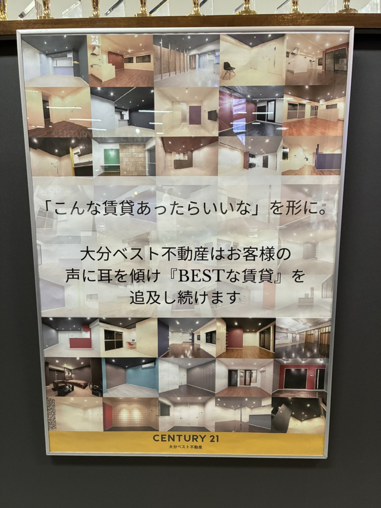 引越しも大詰め！！の画像