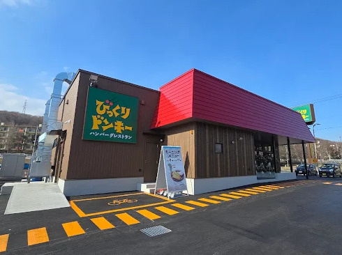 新★びっくりドンキー！の画像