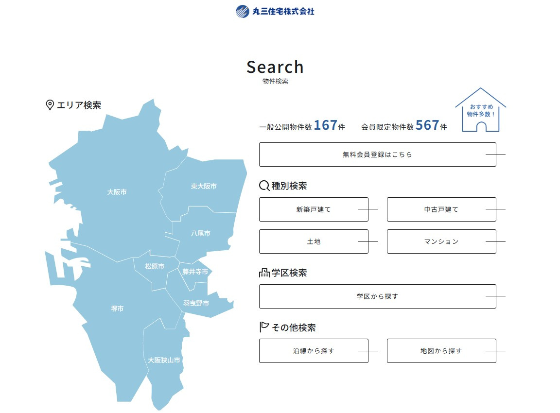 【2026.4.4】物件情報を更新しました！の画像
