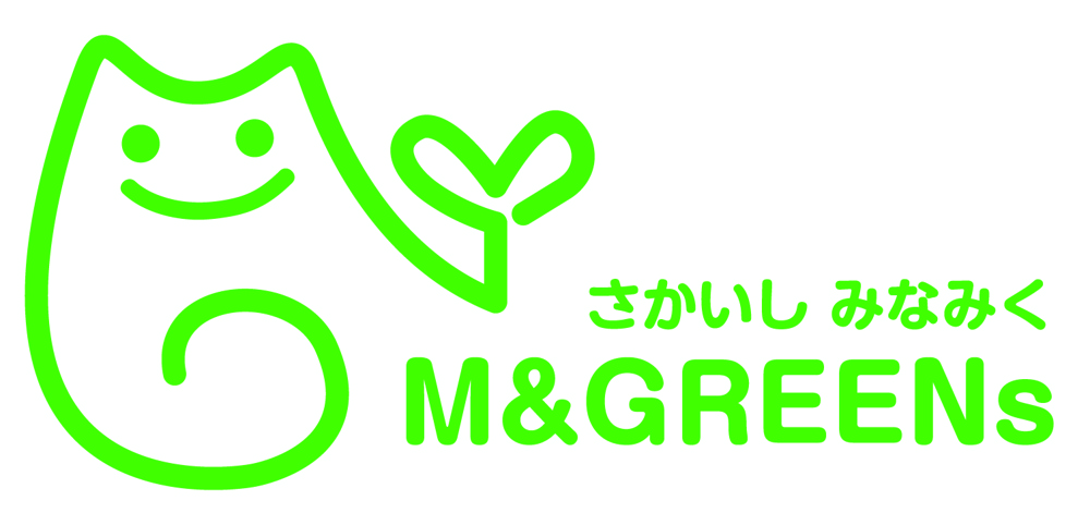 堺市南区の住みやすさは？不動産目線で見るメリット・注意点・治安についての画像