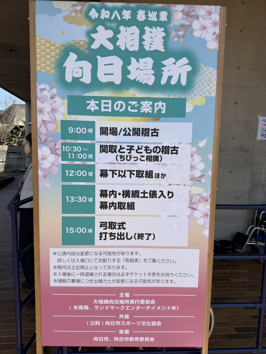 初めて見ました！の画像