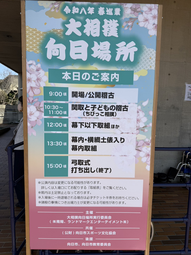 初めて見ました！の画像