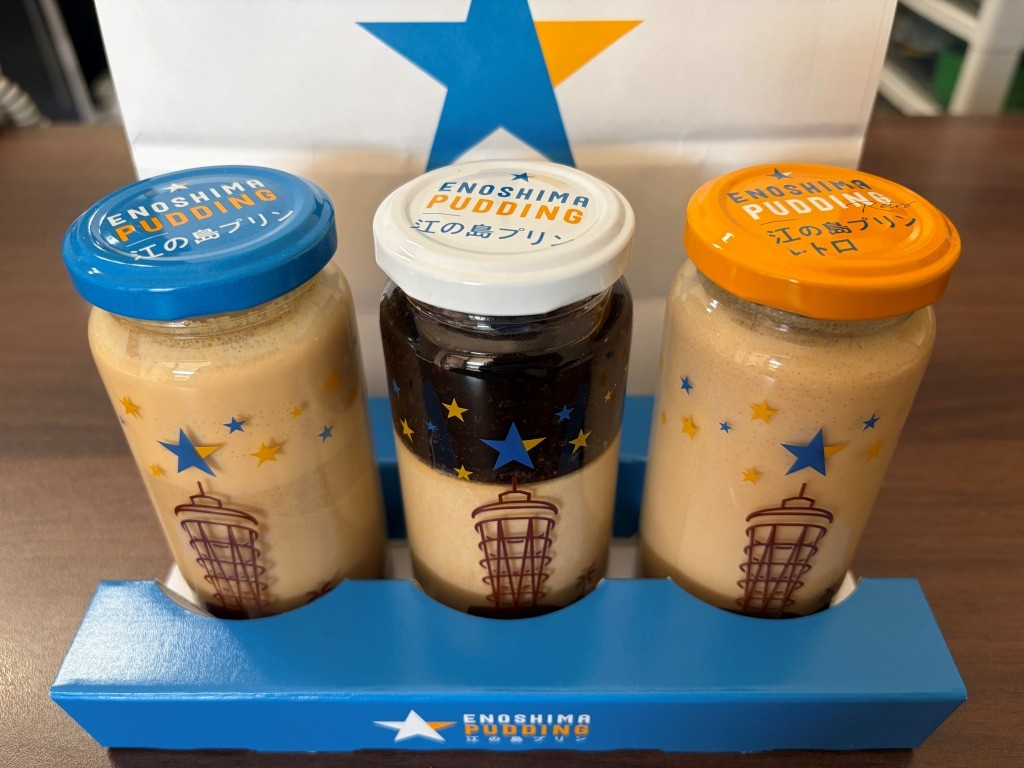 江の島プリン｜麦こがし プリン専門店　【ホームメイトFC大船店　ジェイワンの賃貸ブログ】の画像