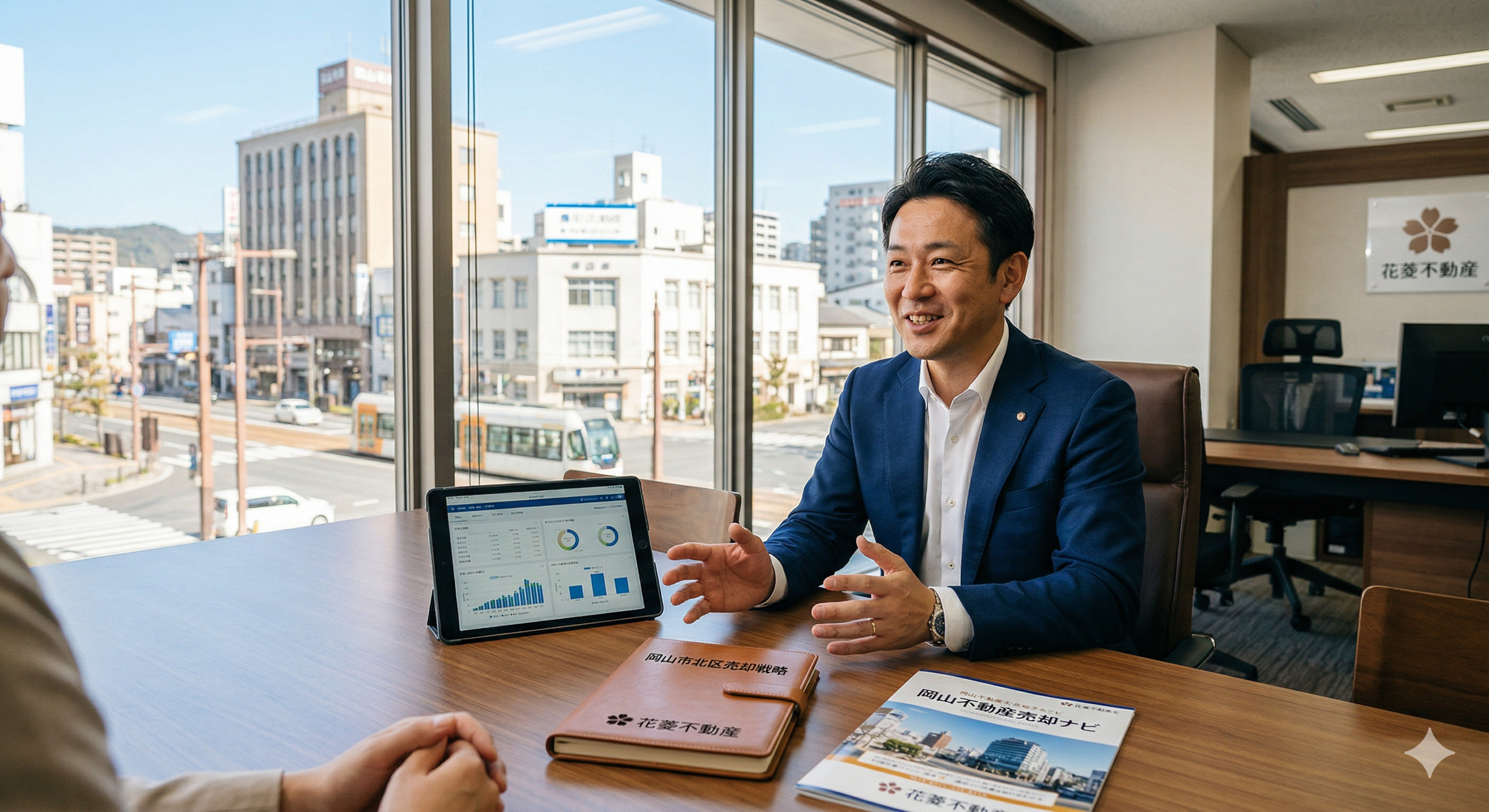 【代表インタビュー】なぜ私たちは「岡山市北区の売却」にこだわるのか デザインと情熱が資産価値を最大化する真実のロジックの画像