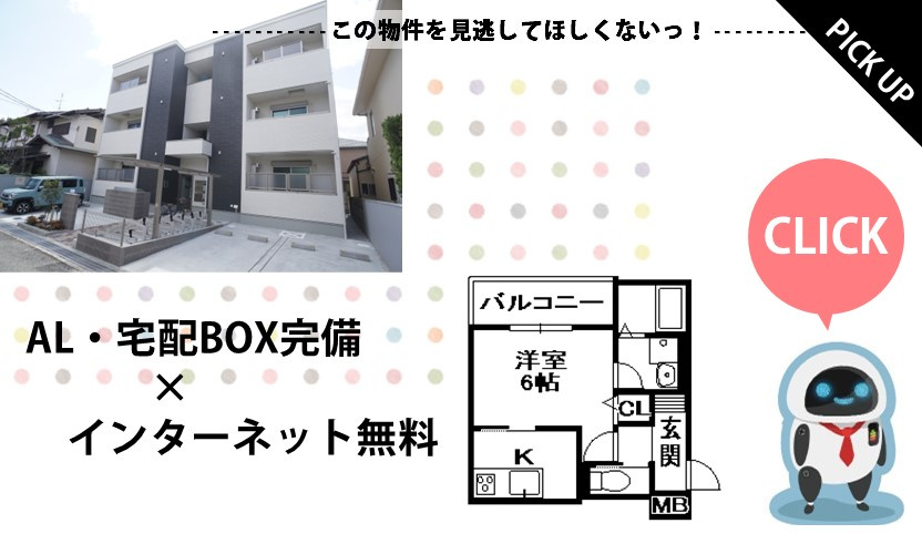 コスモガーデン光明町の画像