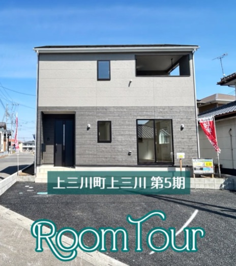 上三川町上三川第５ルームツアーの画像