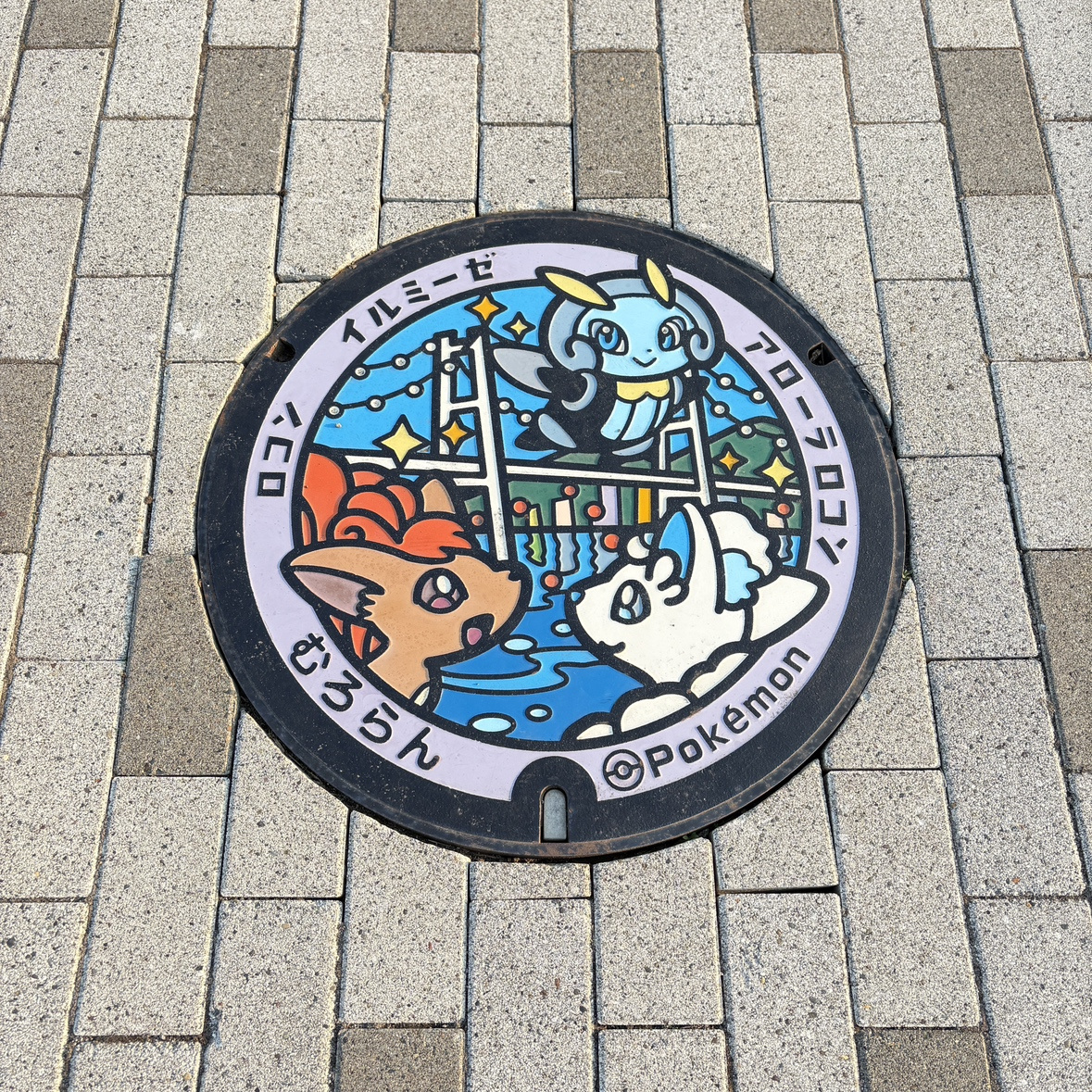 今年のGWの予定は！？の画像